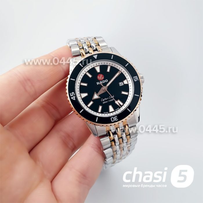 Часы Rado Captain Cook (20020)