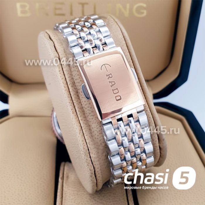 Часы Rado Captain Cook (20020)