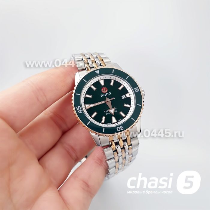 Часы Rado Captain Cook (20024)