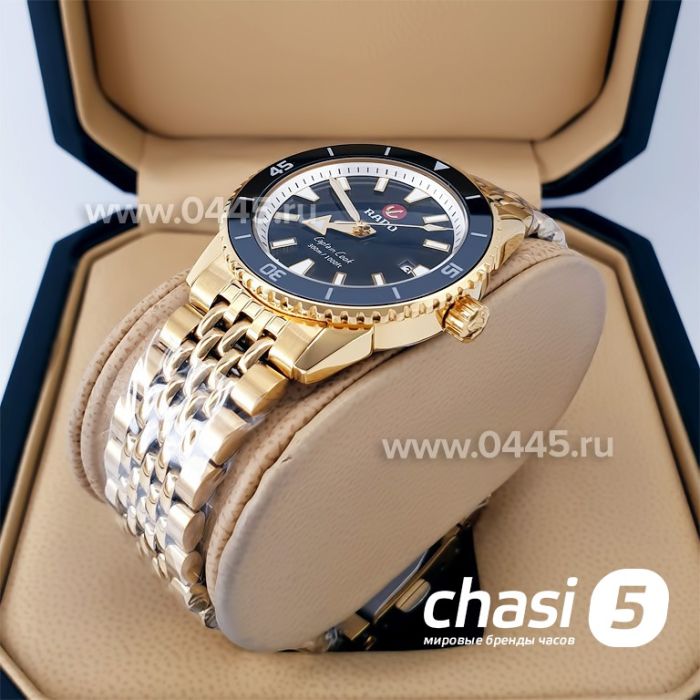 Часы Rado Captain Cook (20025)