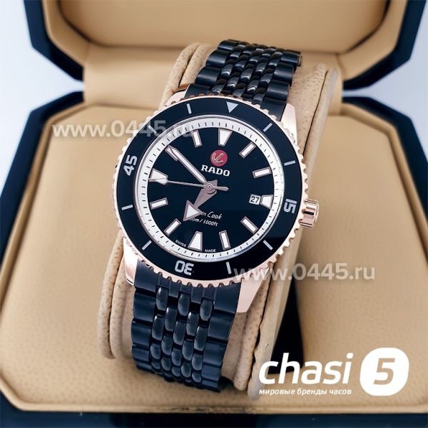 Часы Rado Captain Cook (20030)