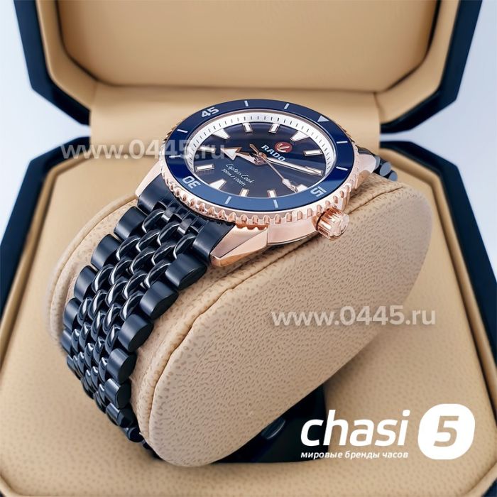 Часы Rado Captain Cook (20032)