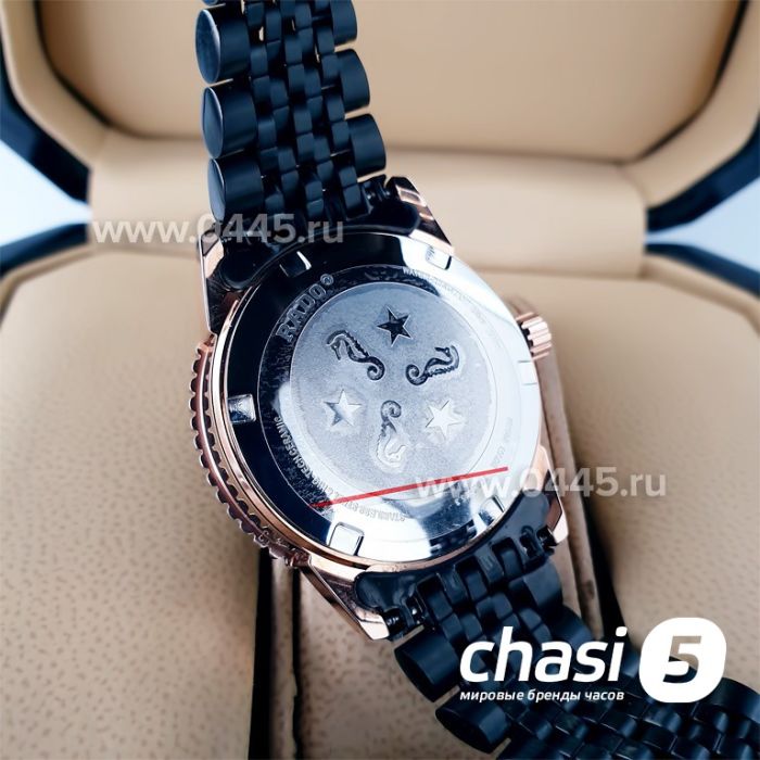 Часы Rado Captain Cook (20032)