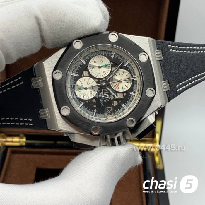 Часы Audemars Piguet (20331)