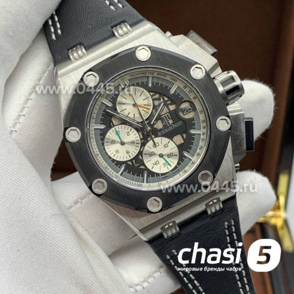 Часы Audemars Piguet (20331)
