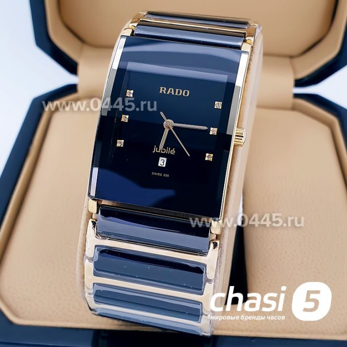Часы Rado Integral (02057)