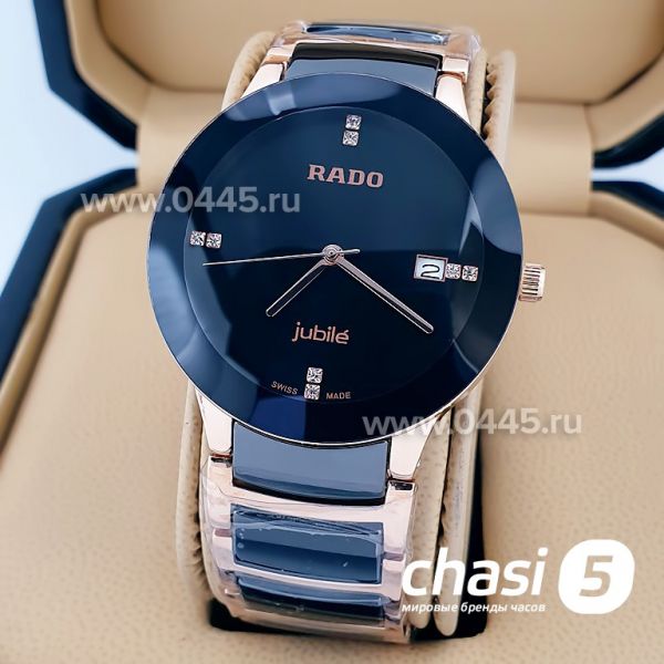 Часы Rado Centrix (02064)