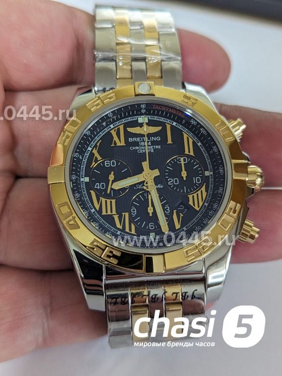 Часы Breitling Chronometre Certifie - Дубликат (20711)