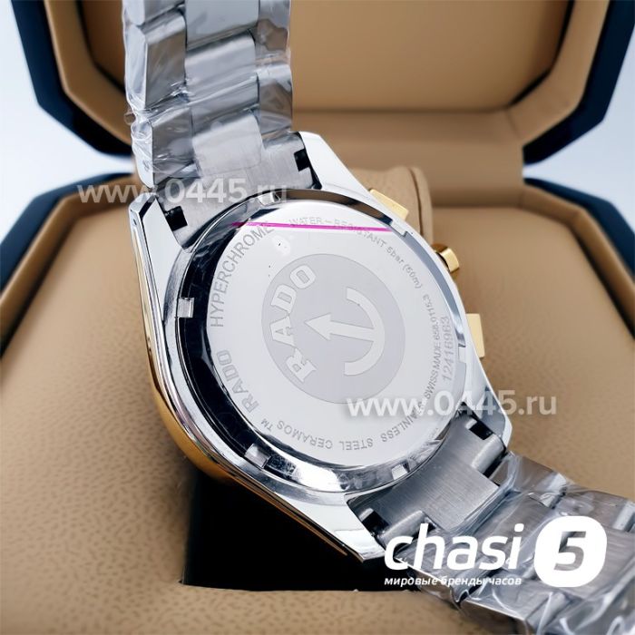 Часы Rado HyperChrome Match Point (20772)