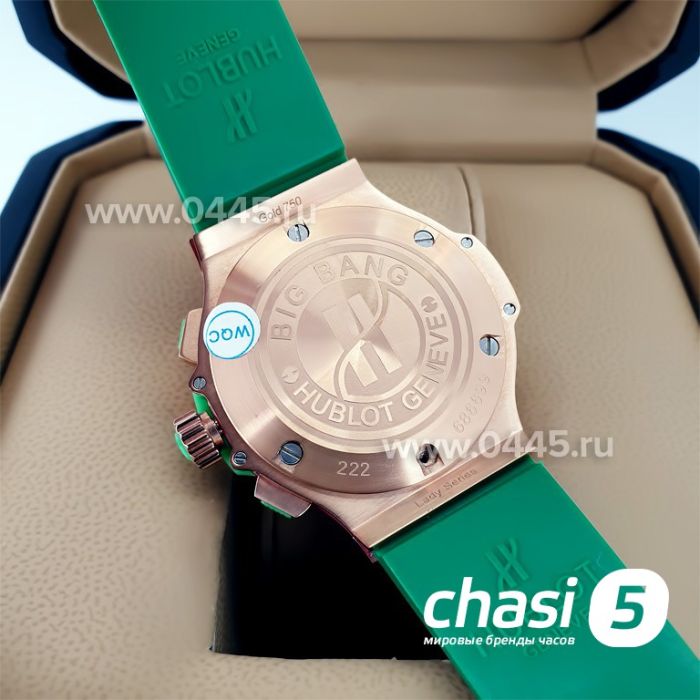 Часы Hublot Big Bang Lady Series (20867)