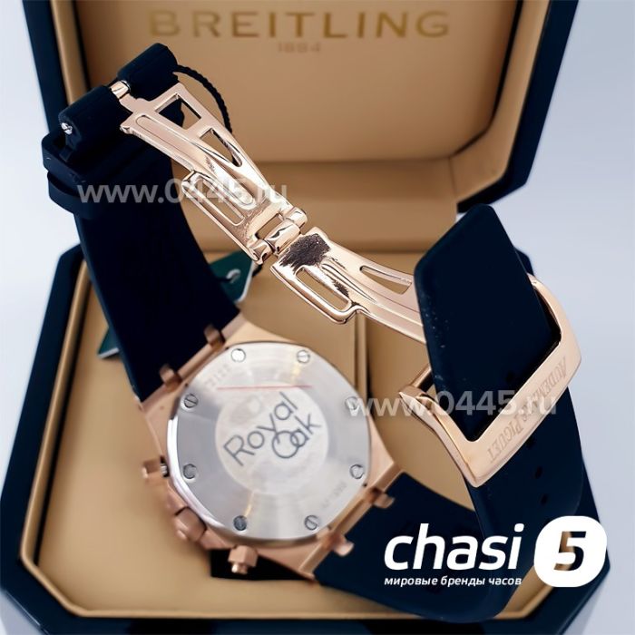 Часы Audemars Piguet (20963)