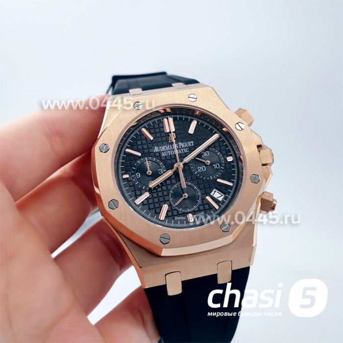 Часы Audemars Piguet (20963)