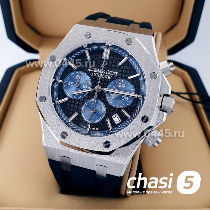 Часы Audemars Piguet (20967)