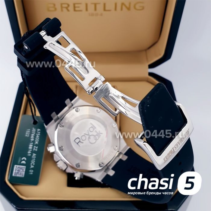 Часы Audemars Piguet (20969)