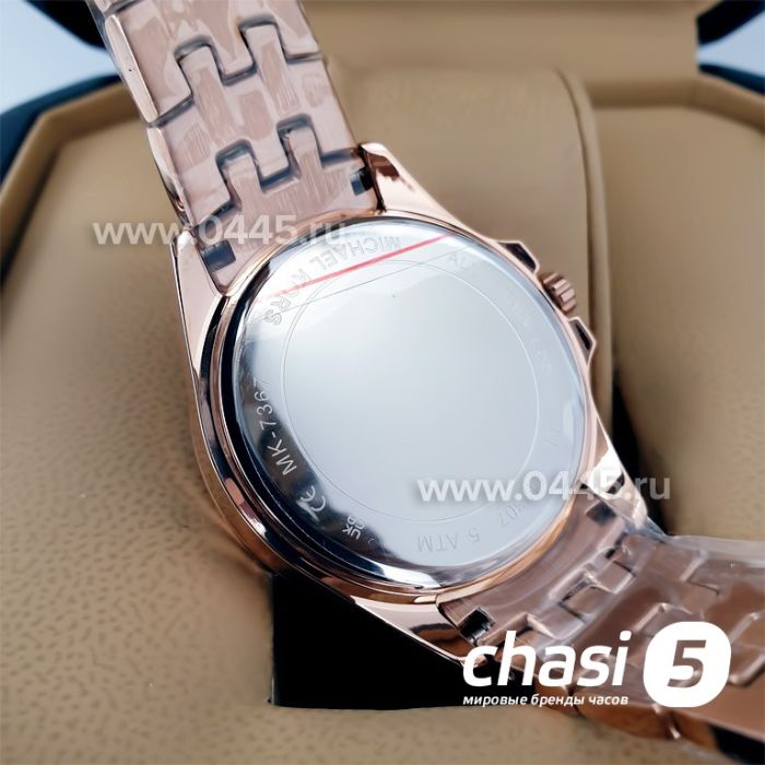 Часы Michael Kors MK7366 (21315)