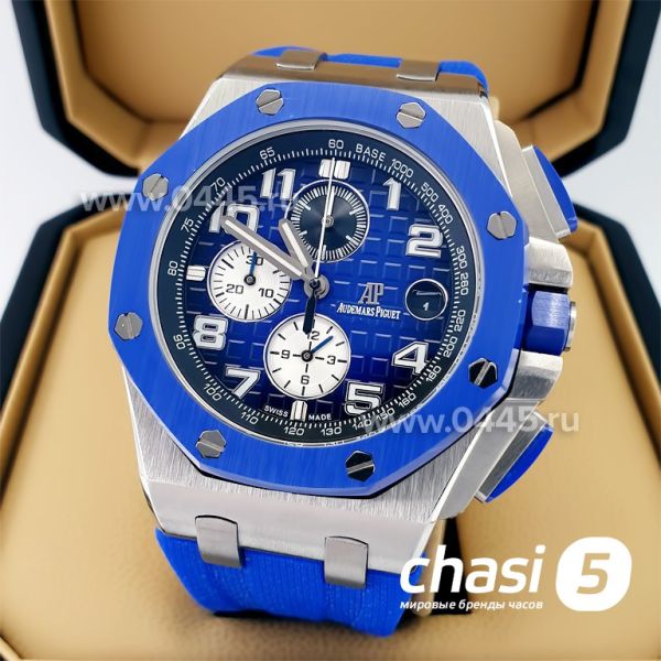 Часы Audemars Piguet (21910)