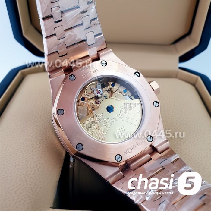 Часы Audemars Piguet Royal Oak (21943)