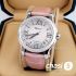 Часы Chopard Happy Diamonds (23397)
