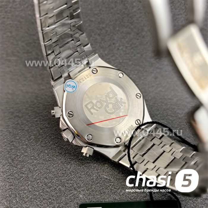 Часы Audemars Piguet (24388)