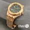 Часы Audemars Piguet (24531)