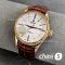 Часы Rolex Cellini (25124)