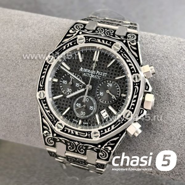 Часы Audemars Piguet (25295)