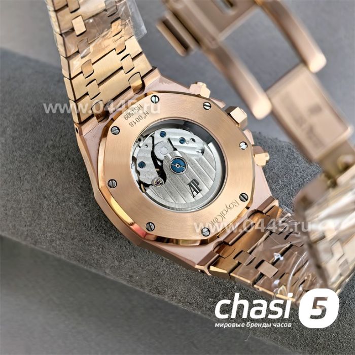 Часы Audemars Piguet  (25564)