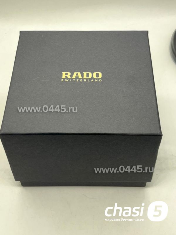 Коробка Rado (25648)
