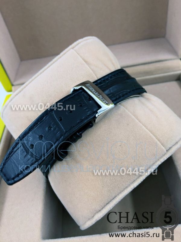 Часы Audemars Piguet Royal Offshore (03885)