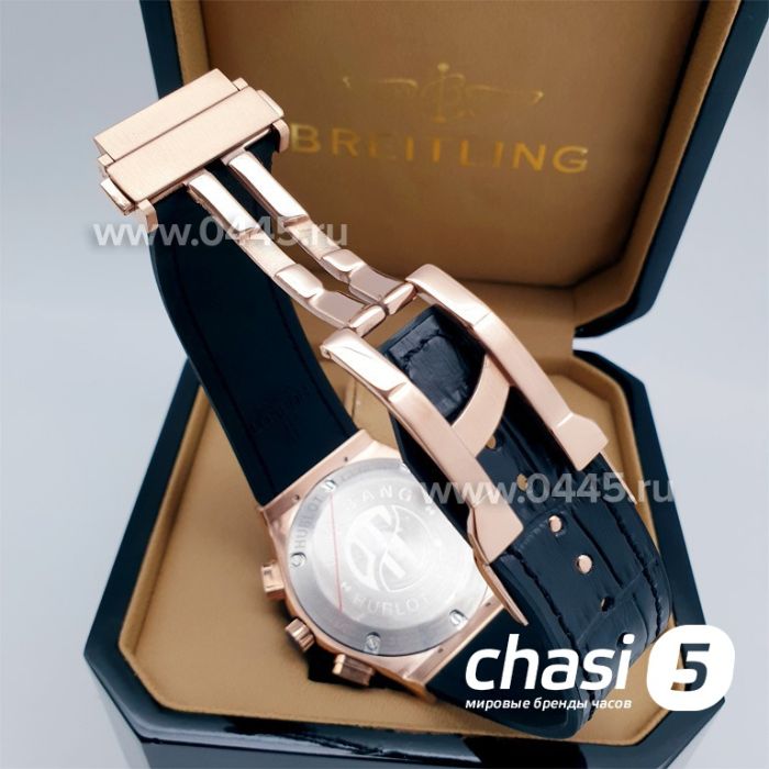 Часы HUBLOT Aerofusion (04278)