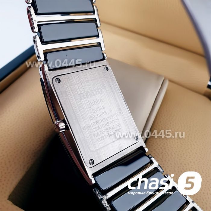 Часы Rado Integral (04859)