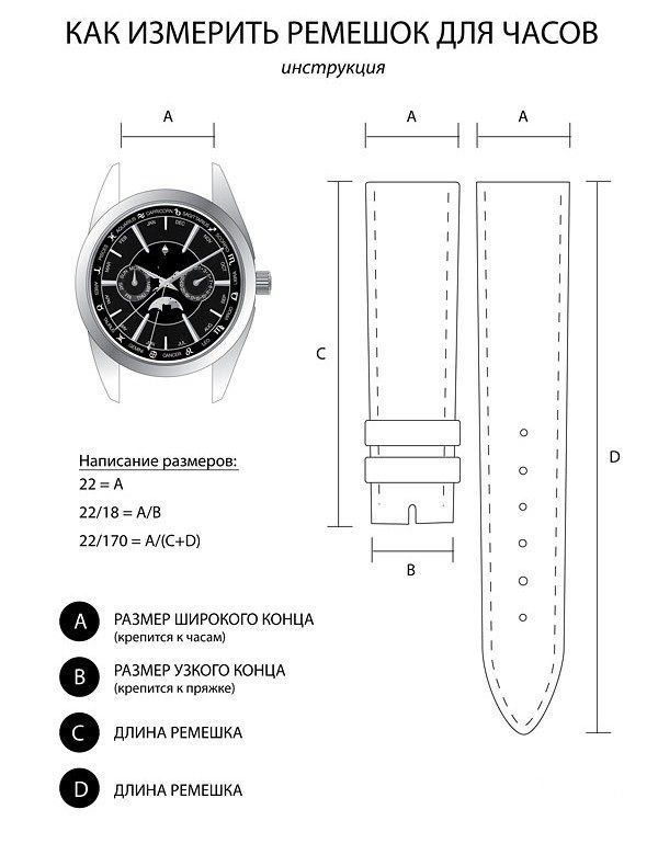 Ремешок Tag Heuer черный (06553)