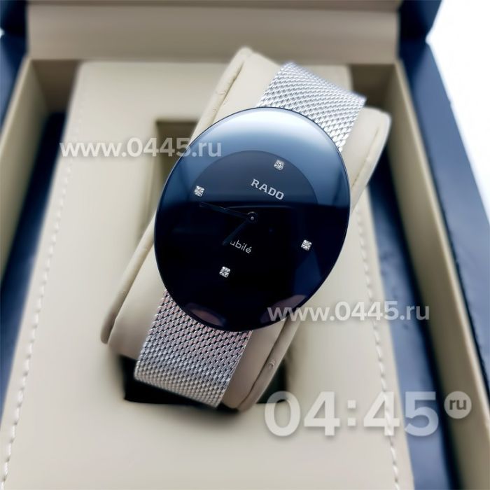 Часы Rado Centrix (07141)