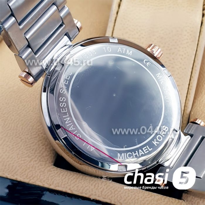 Часы Michael Kors Mk6086 (08813)