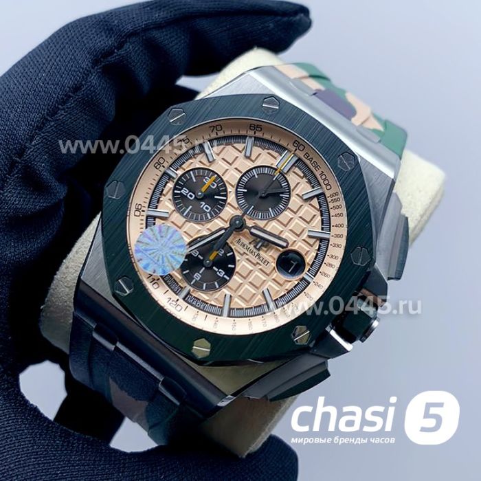 Часы Audemars Piguet (08831)